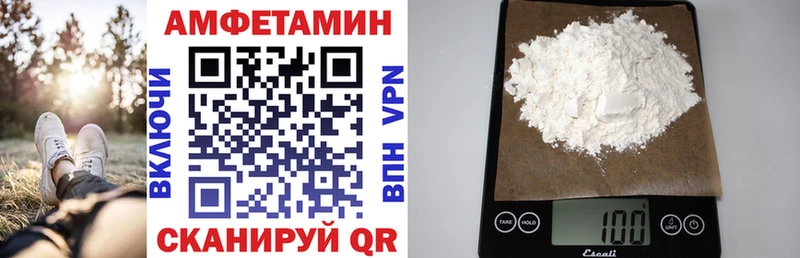 АМФЕТАМИН 97%  МЕГА маркетплейс  Карачев 