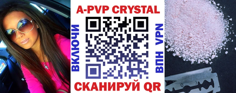 МЕГА маркетплейс  Карачев  Alpha PVP Соль 