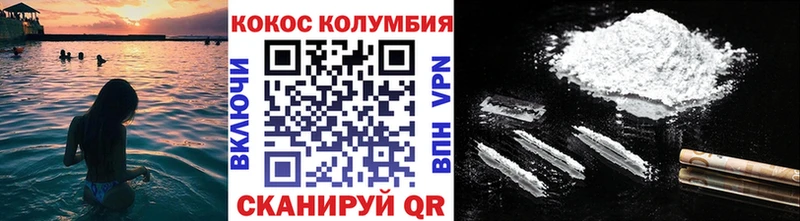 COCAIN Боливия  Карачев 