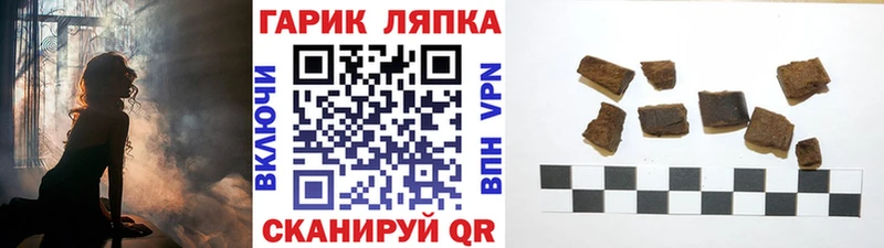 ГАШ гарик  darknet состав  Карачев 