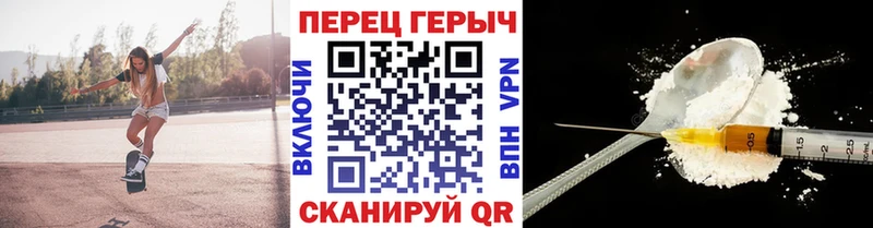 ГЕРОИН герыч  Карачев 