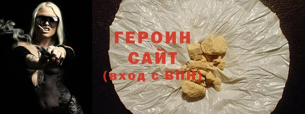 ГАЛЛЮЦИНОГЕННЫЕ ГРИБЫ Белокуриха