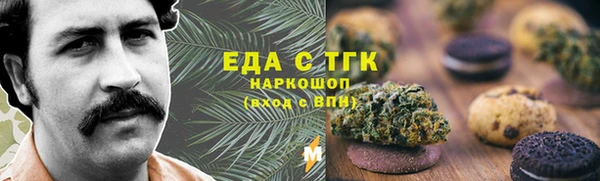 бутик Белоозёрский