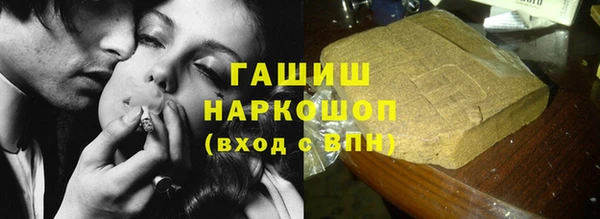 гидра Беломорск