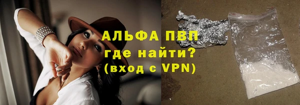 ГАЛЛЮЦИНОГЕННЫЕ ГРИБЫ Белокуриха