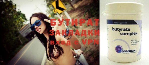сатива Богородицк
