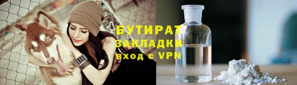 ГАЛЛЮЦИНОГЕННЫЕ ГРИБЫ Белокуриха