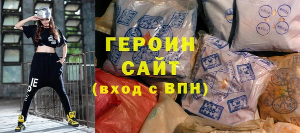 сатива Богородицк