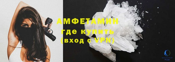 гидра Беломорск