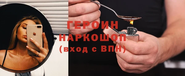 гидра Беломорск
