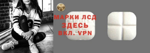гидра Беломорск