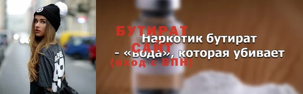 прущая мука Балахна