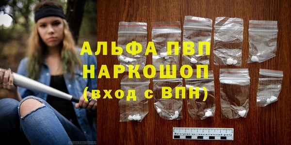 бутик Белоозёрский