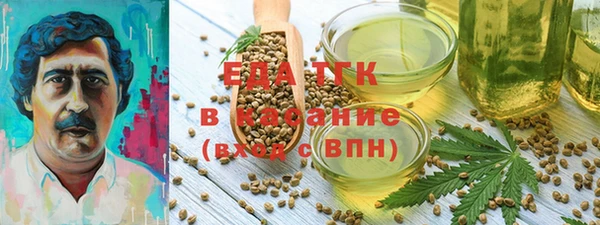 герыч Богородск