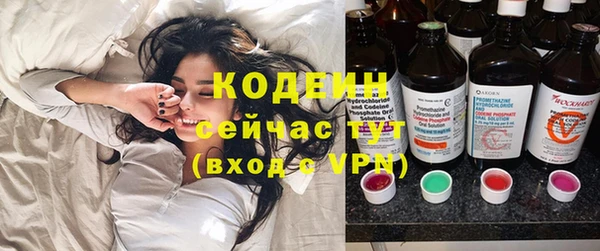 первитин Саяногорск
