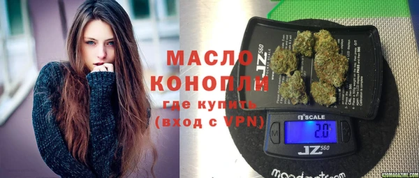 гидра Беломорск