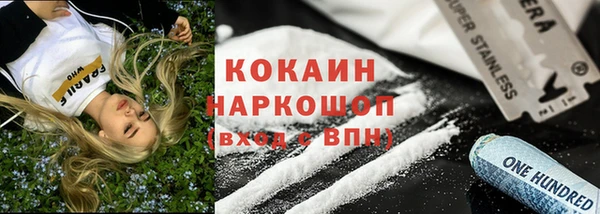 герыч Богородск