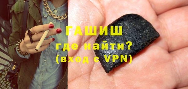 бутик Белоозёрский