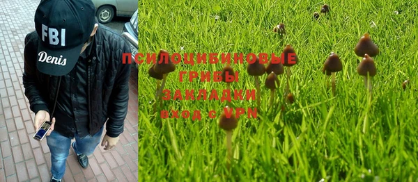 бутик Белоозёрский