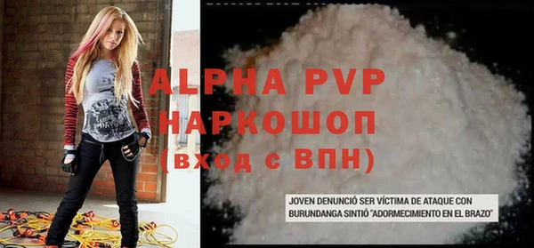 бутик Белоозёрский