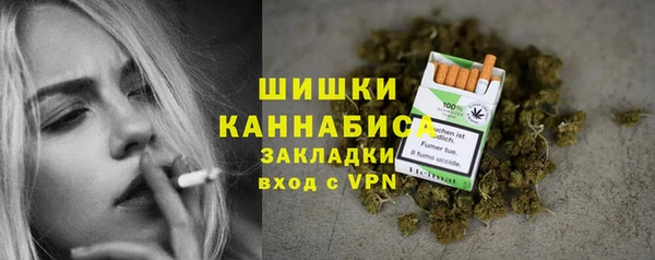 гидра Беломорск