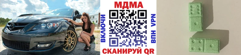 MDMA Molly  купить закладку  ОМГ ОМГ рабочий сайт  Карачев 