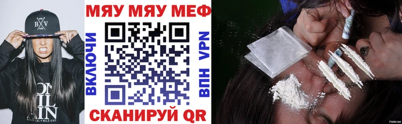 закладки Карачев Меф мука