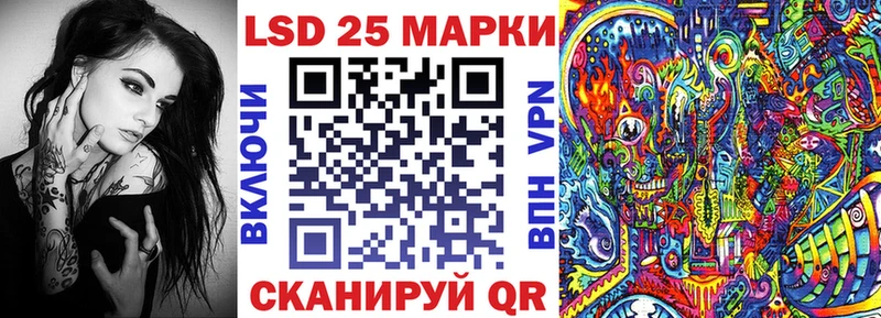 Марки NBOMe 1,8мг Карачев