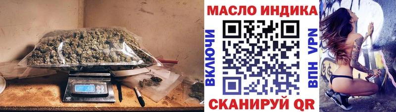 Дистиллят ТГК THC oil  Карачев 